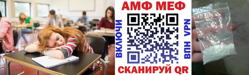 АМФЕТАМИН VHQ  Чегем 