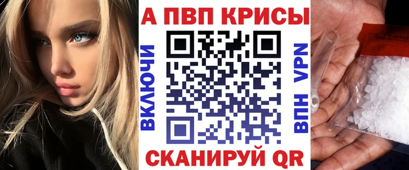 где можно купить наркотик  даркнет какой сайт  A PVP СК  Чегем 