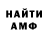 Метадон кристалл TARMARG oo7