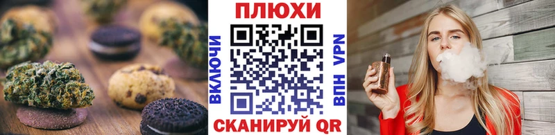 купить наркотик  Чегем  Печенье с ТГК марихуана 