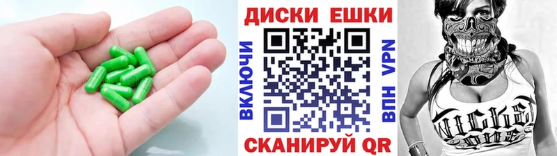 Экстази диски Чегем