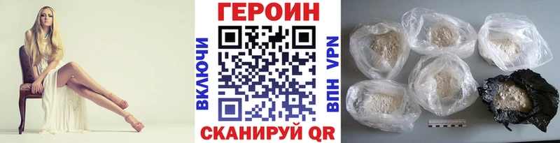 Героин герыч Чегем