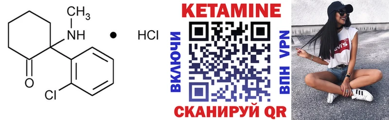 Кетамин ketamine  как найти закладки  Чегем 