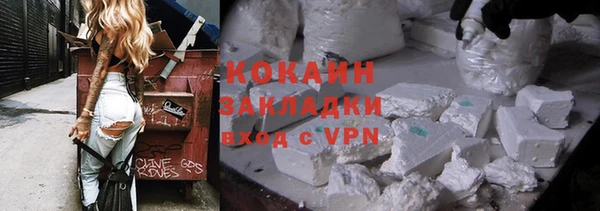 мефедрон VHQ Нефтегорск