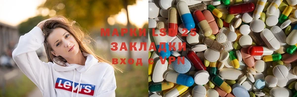мефедрон VHQ Нефтегорск