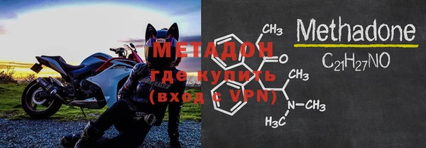мефедрон VHQ Нефтегорск
