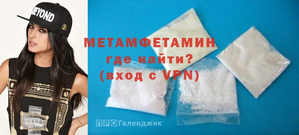мефедрон VHQ Нефтегорск