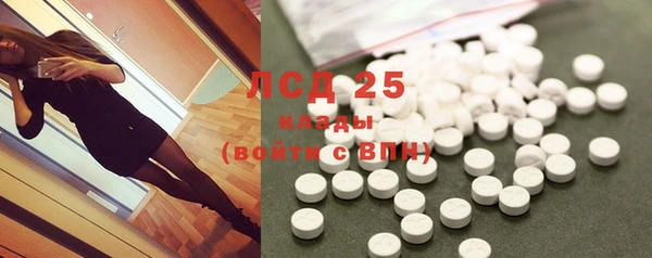 марки lsd Нефтекумск
