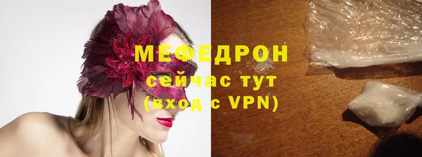 мефедрон VHQ Нефтегорск