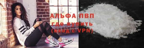 мефедрон VHQ Нефтегорск