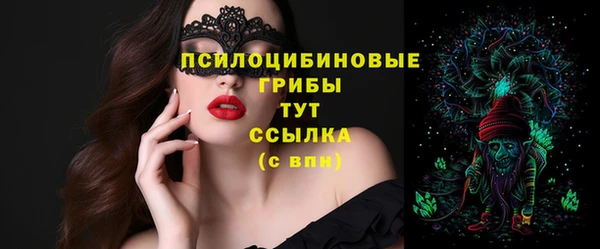 мефедрон VHQ Нефтегорск