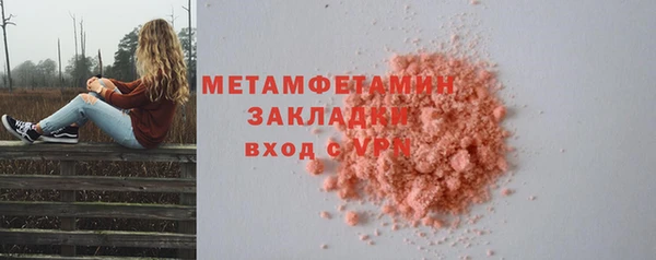 герыч Беслан