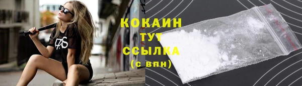 марки lsd Нефтекумск