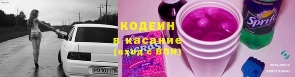 марки lsd Нефтекумск