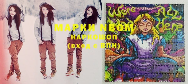 марки lsd Нефтекумск
