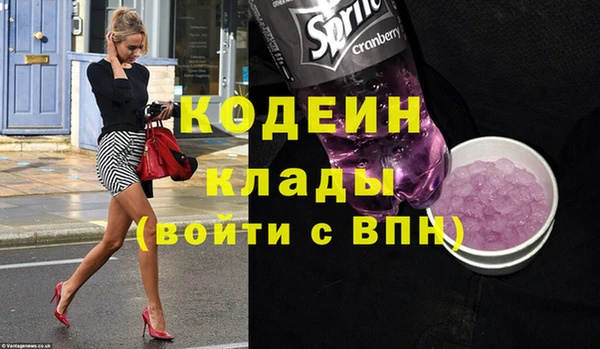 таблы Нея