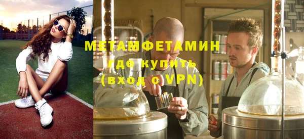 мефедрон VHQ Нефтегорск