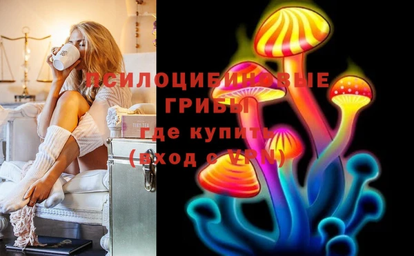 марки lsd Нефтекумск