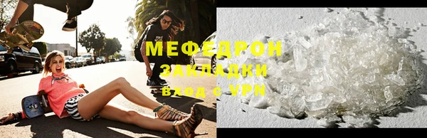 марки lsd Нефтекумск