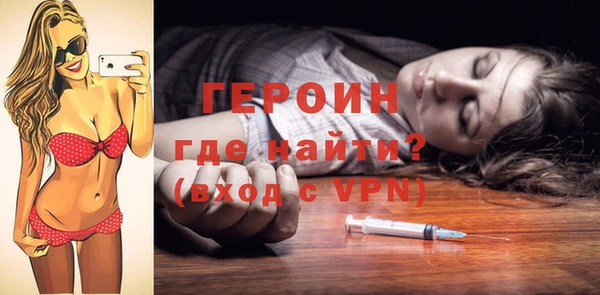 мефедрон VHQ Нефтегорск