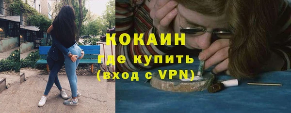 мефедрон VHQ Нефтегорск
