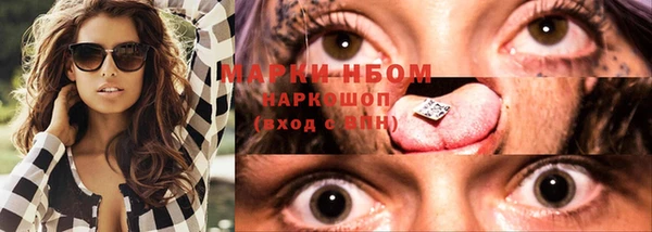 круглые Бикин