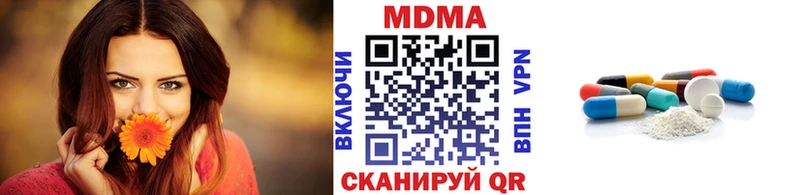 наркота mega ссылка MDMA Molly Чегем
