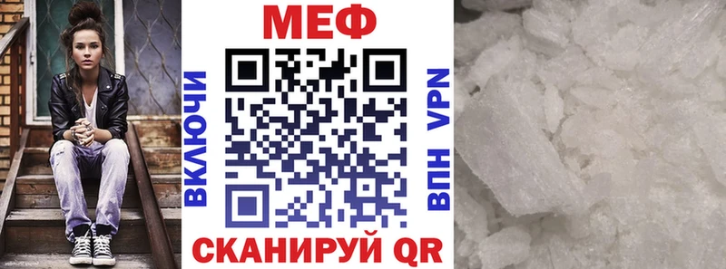 МЯУ-МЯУ мяу мяу  kraken ONION  Чегем 