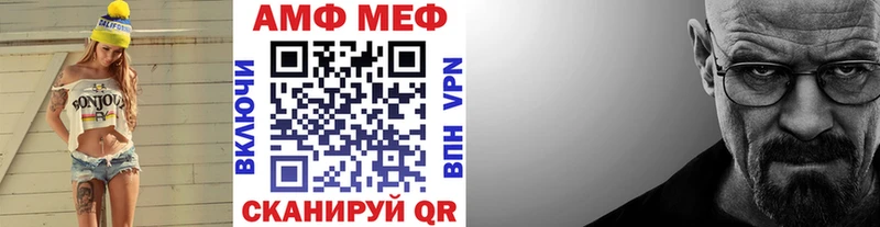 МЕТАМФЕТАМИН Декстрометамфетамин 99.9%  Чегем 
