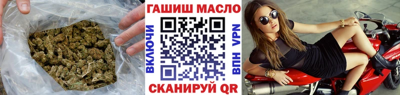 купить закладку  Чегем  сайты даркнета состав  ТГК гашишное масло 
